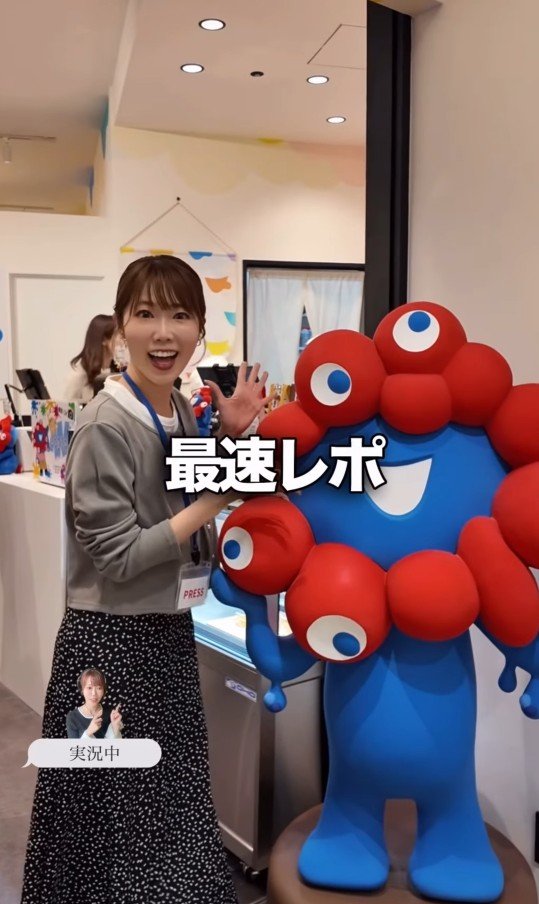 またミャクミャクに出会える！