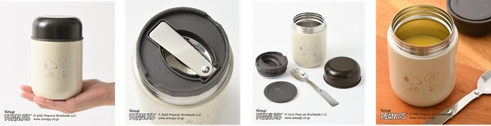 出所：BRUNO株式会社　スプーン付きスープジャー