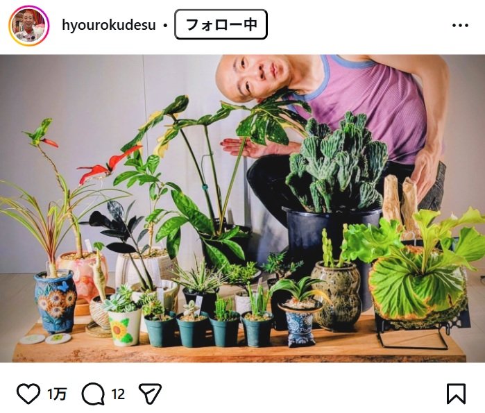 ひょうろくのInstagram投稿