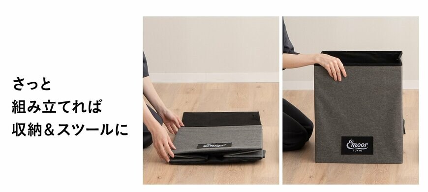 出所:株式会社エムール 寝具コンビニ 布団4点セット