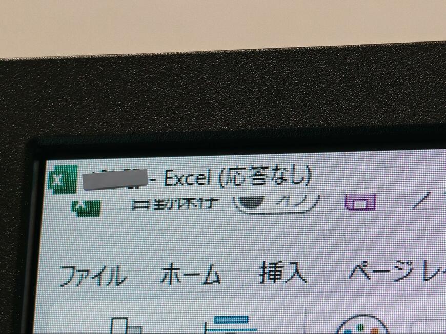 理系大学生が絶望した瞬間