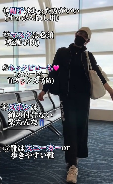 ロングフライト用のリラックスアイテム5選