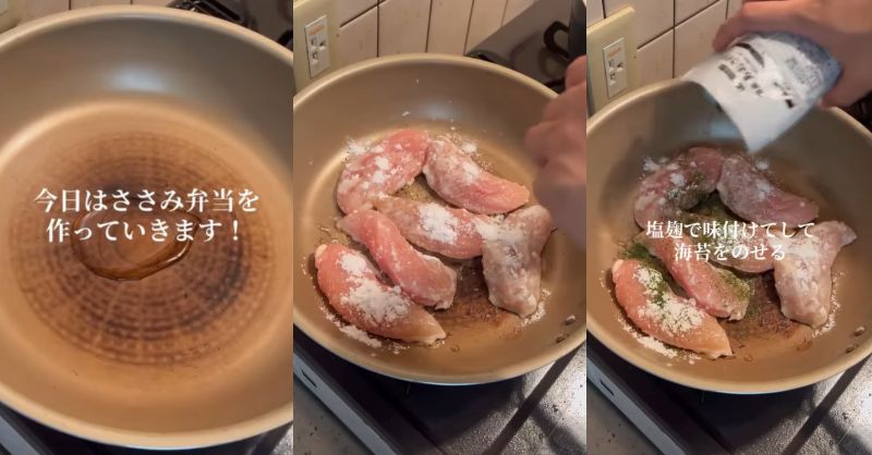 投稿動画のワンシーン