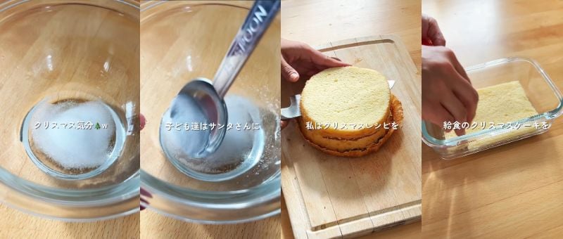 調理師が作る料理の作り方動画