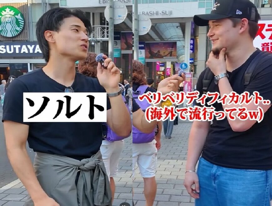 投稿動画のワンシーン