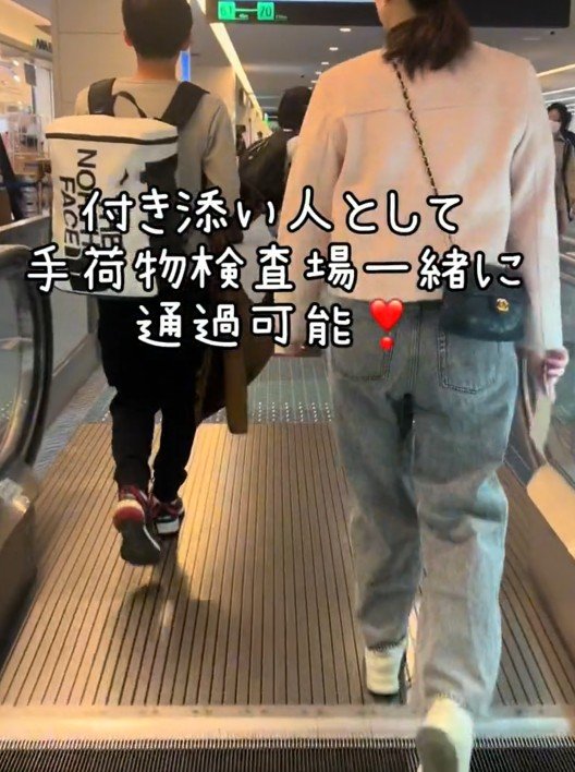 飛行機に乗る瞬間まで付き添えるので安心