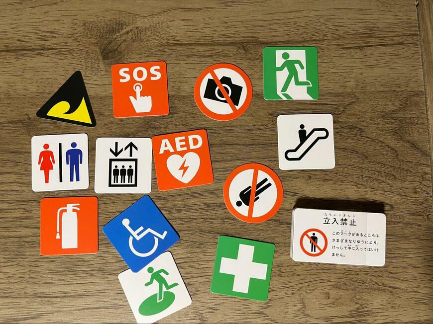 キャンドゥ まちなかマークかるた