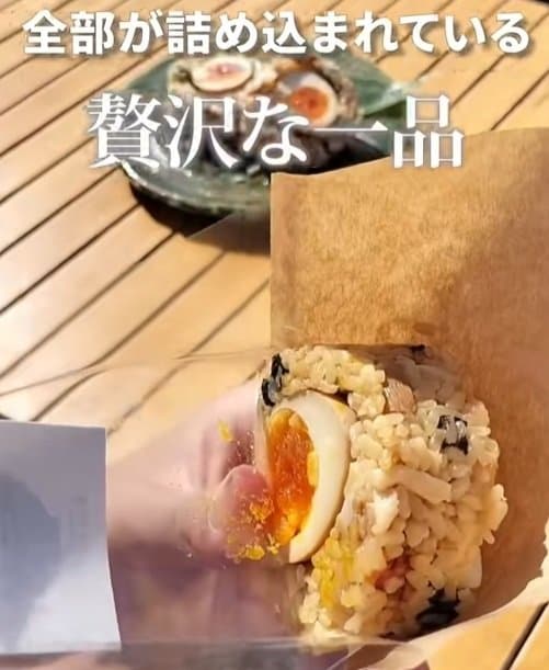 香りも卵も麺も！すべてが詰め込まれた「燕背脂ラーメンおにぎり」
