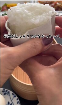 【鶏肉のコチュジャン焼き弁当】シルエットがきれいな花形のおにぎりが話題