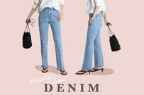 誰でも穿くだけで脚長！ 私に自信をくれる、この春注目のNO.1美脚デニム