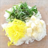 【たくあんとチーズと大葉のおにぎり】「たくあん×チーズ」おつまみでも鉄板の組み合わせに「大葉」が加わって香り最高のおにぎり