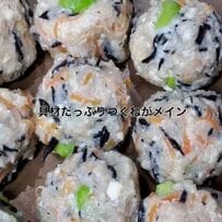 旦那さんと息子さんに作るお弁当は、ひじきや枝豆などが入った具沢山の「つくね」がメイン！　野菜の副菜やゆで卵もギュッと詰められてボリューム満点