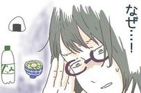 【どうして？】子供と公園で遊んでいるだけなのに、なぜか多額の“使途不明金”が - 節約あるあるにSNSで注目