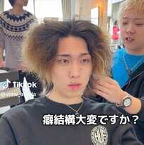 癖毛で髪が爆発してしまう男性がカット＆矯正で劇変！アフターが別人級に！