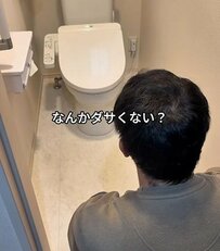 建売住宅の「少しダサいトイレ床」が…　フロアシートを貼るだけDIYで「おしゃれ空間」の完成