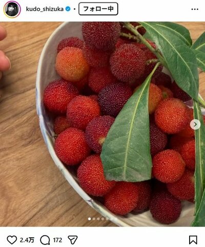 工藤静香のInstagram投稿
