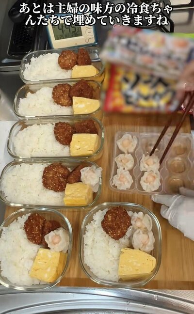 投稿動画のワンシーン