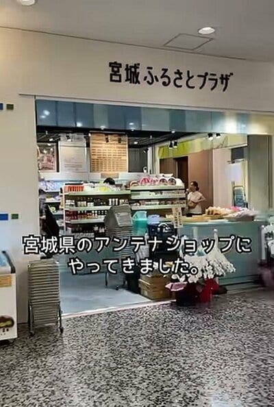 農林水産省職員