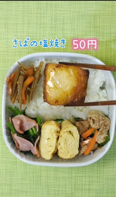 投稿動画のワンシーン