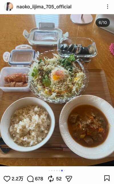 飯島直子のInstagram投稿