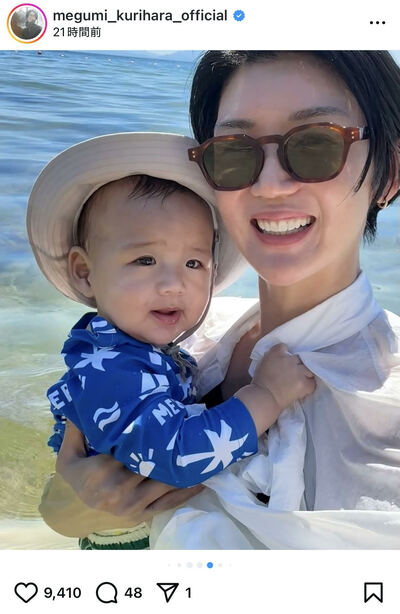 栗原恵のInstagram投稿