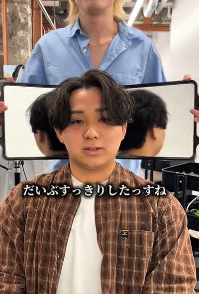後頭部もしっかりチェックして納得の仕上がりに