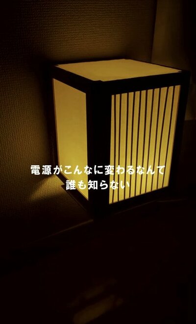 アフター