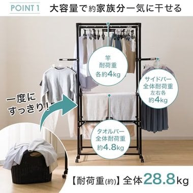 折りたたみできる大容量室内物干し