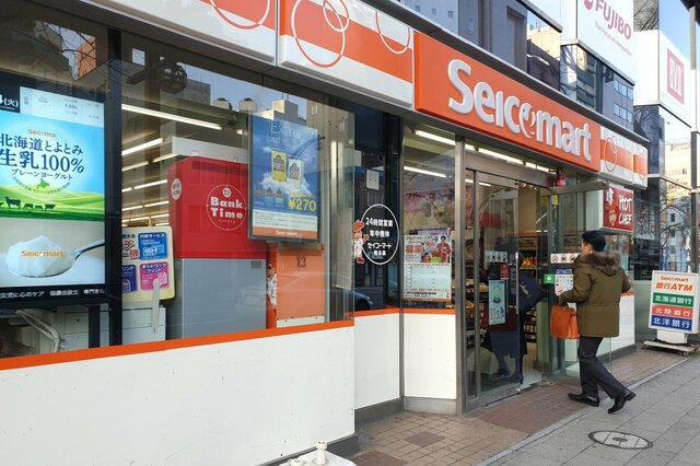 【北海道の5月】セイコーマートで売られていたモノに注目集まる　北海道あるあるに納得の声