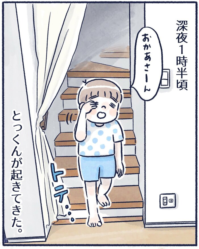 拡大する