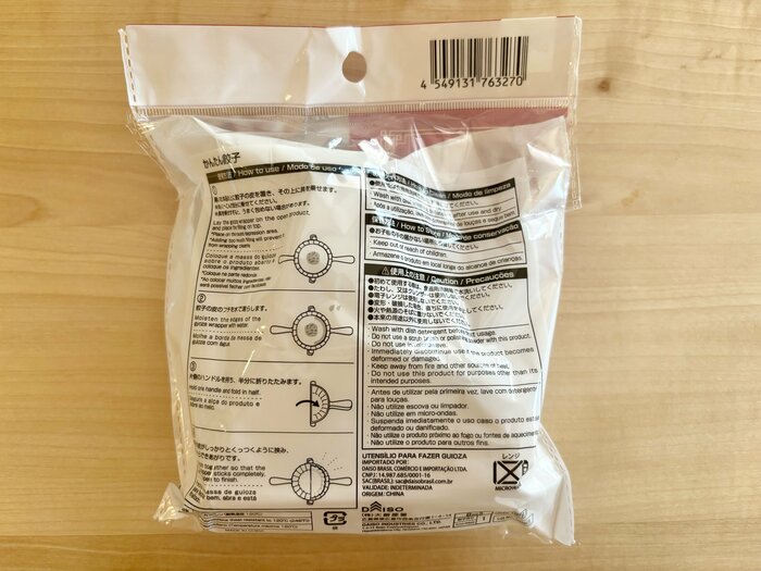 パッケージの裏面