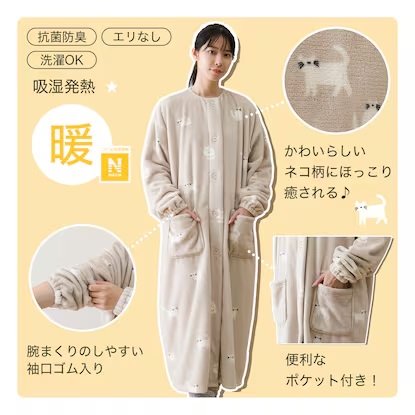 襟がなくすっきりと着こめるのでくつろぎ時間が楽に！