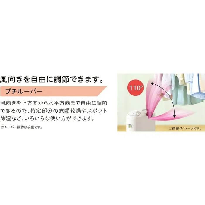 除湿器 木造8畳鉄筋16畳程度 ホワイト CD-P6324W