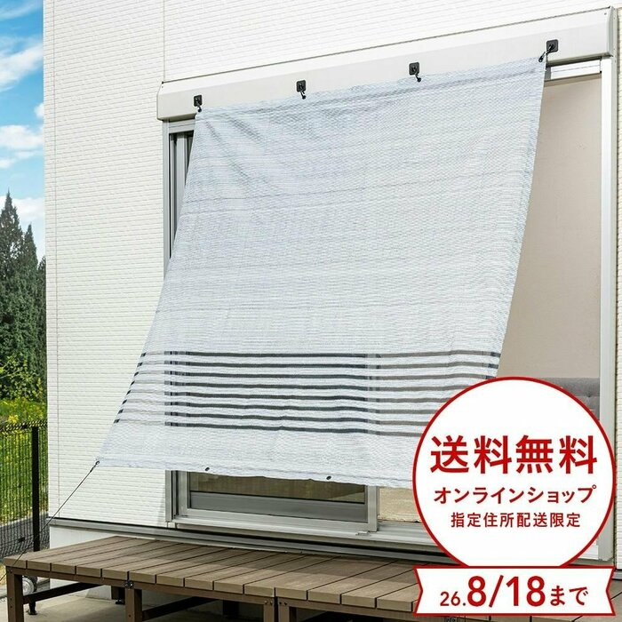 お家の外壁やインテリアの雰囲気に合わせて選べます
