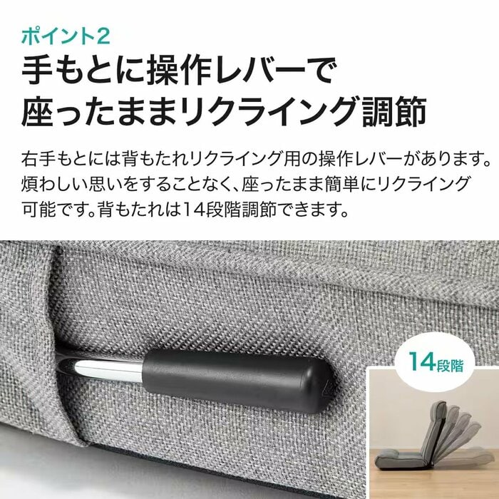 右手もとに背もたれ用の操作レバーが付いています
