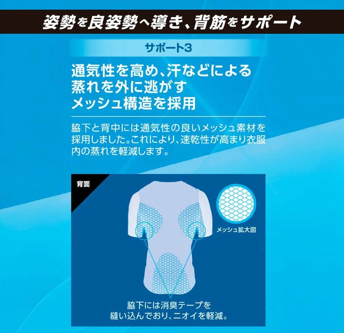 通気性抜群で暑い季節にも最適