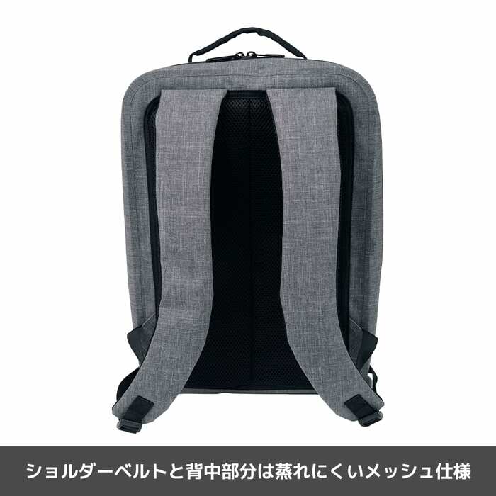 ショルダーベルトと背中部分は蒸れにくいメッシュ仕様