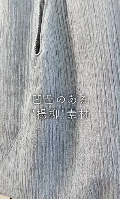 ケユカ公式 N広がるマチトート楊柳M