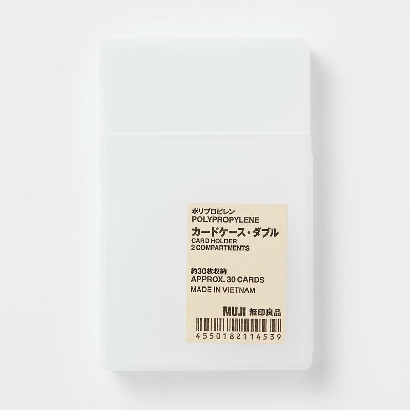 無印良品ネットストア ポリプロピレンカードケース・ダブル商品画像