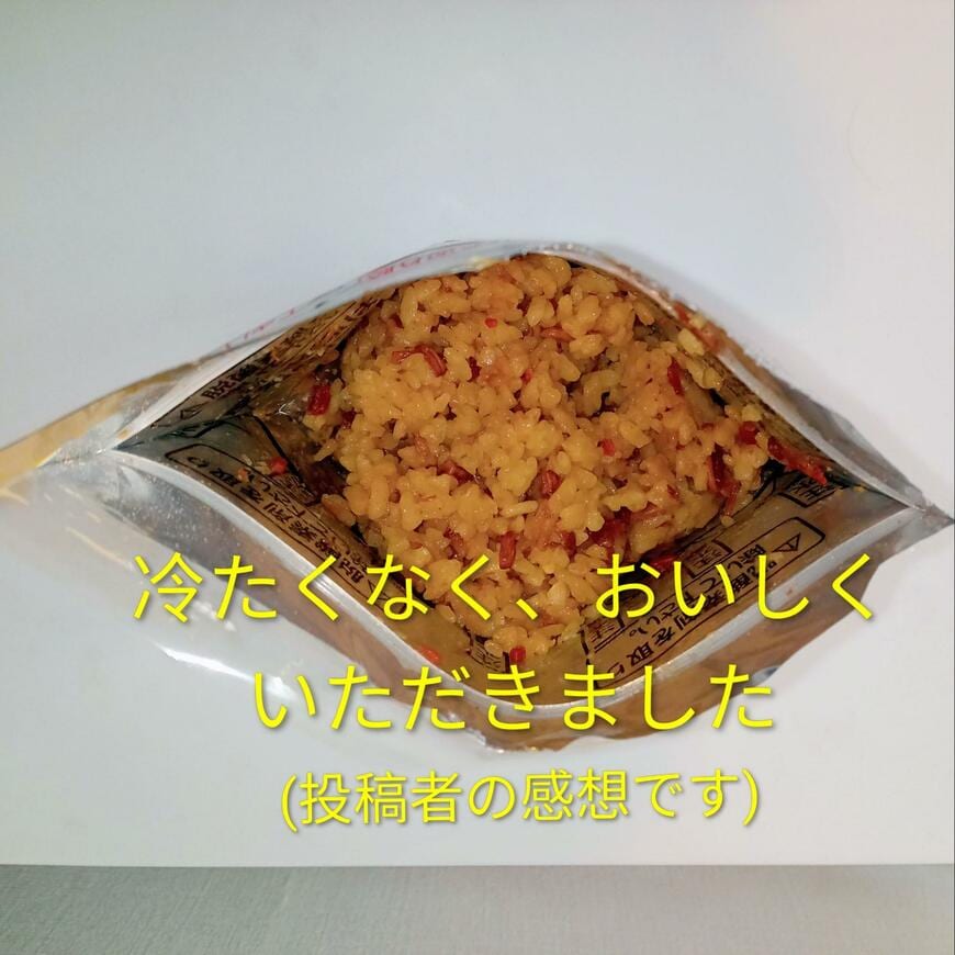 出所：@MPD_bousai