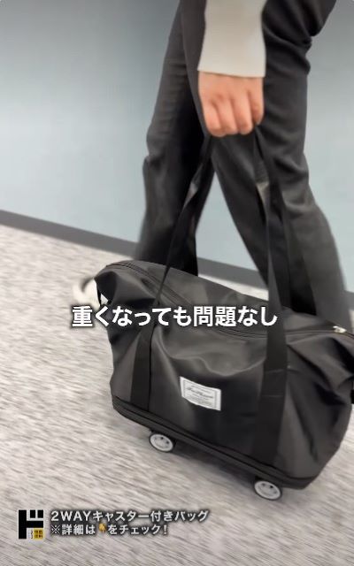 出所：驚安の殿堂 ドン・キホーテ公式Instagram