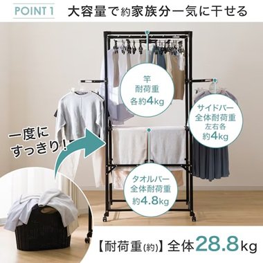 画像出所：ニトリ公式通販ニトリネット