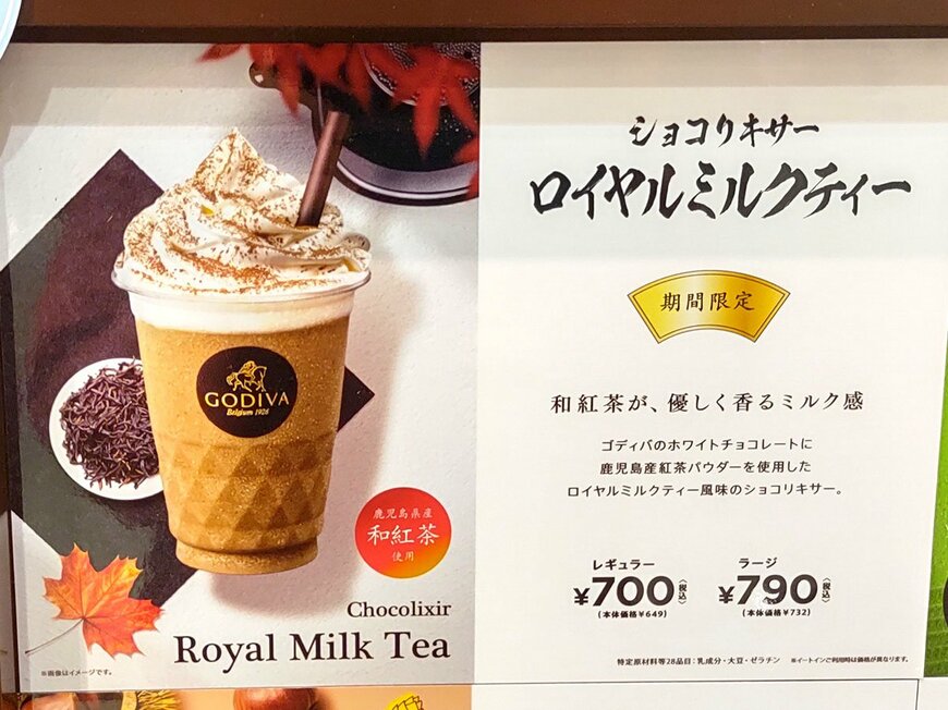 出所：筆者撮影