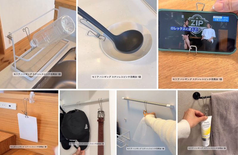 出所：＠eriko_kurashi