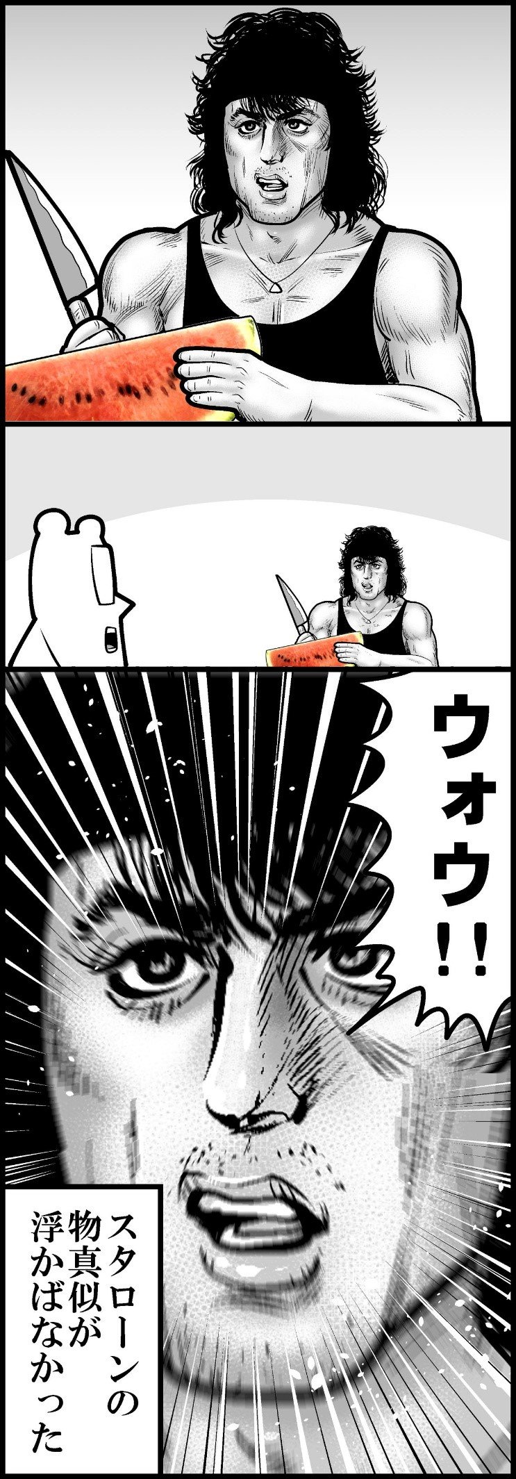 も～さんのエッセイ漫画よりぬき3作