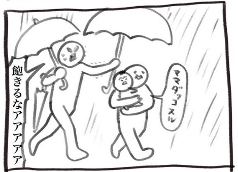 出所：@inu_eat_inu