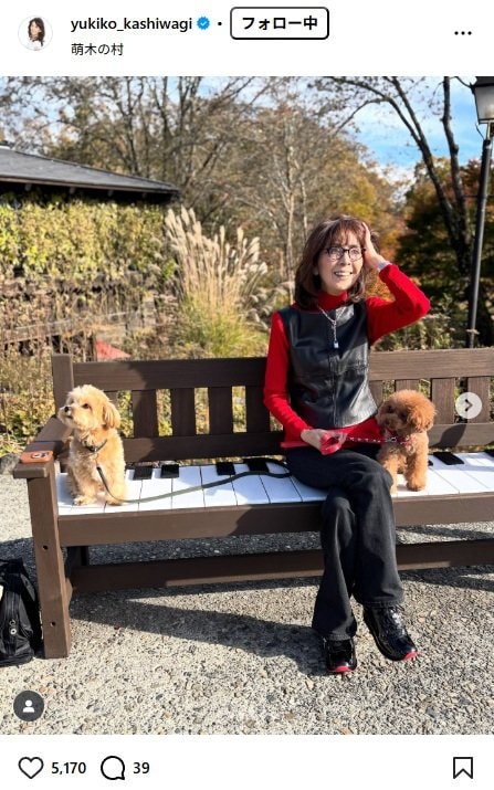 出所：柏木由紀子のInstagram（＠yukiko_kashiwagi）参照日：2025年11月11日