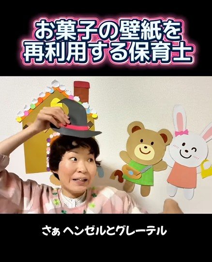 出所：@taiko.stay_tune