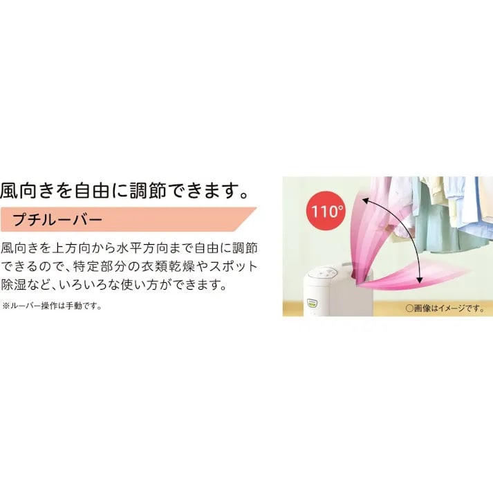 出所:カインズホーム公式サイト