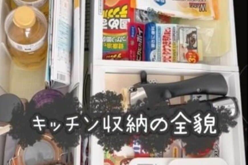 乱雑だった「キッチン引き出し」が…　全出し＆断捨離で〈快適キッチン〉に大変身